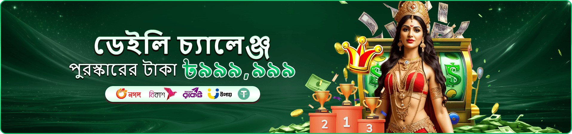 ck333 লাইভ গেমস