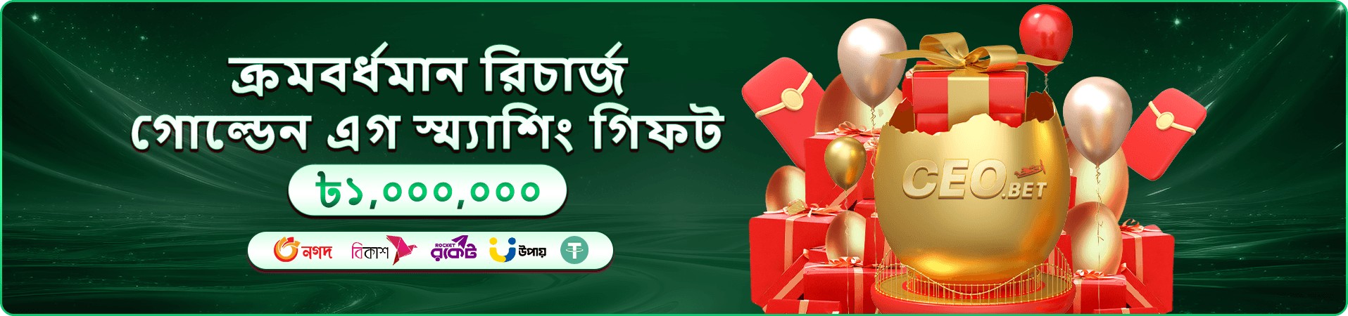 ck333 স্টার হান্টার ফিশিং প্রমোশন